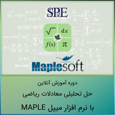 حل تحلیلی معادلات با MAPLE حل تحلیلی معادلات با MAPLE