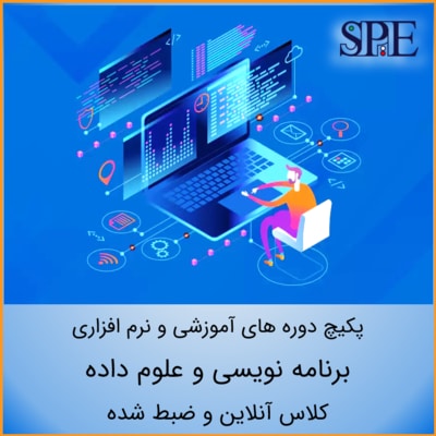 برنامه نویسی برنامه نویسی