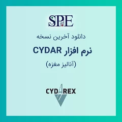 دانلود نرم افزار سیدار CYDAR 2022 آنالیز مغزه