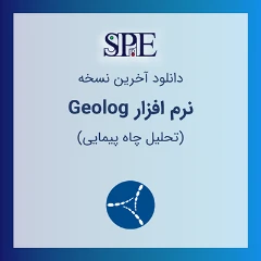 دانلود نرم افزار ژئولاگ Geolog 2022 تفسیر نمودار چاه