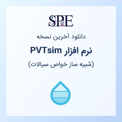 دانلود نرم افزار PVTSim 6 آزمایشگاه خواص سیالات