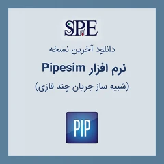 دانلود نرم افزار پایپسیم Pipesim 2022.1 شبیه ساز خطوط نفت و گاز