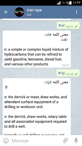 ربات انجمن مهندسان نفت ایران در تلگرام