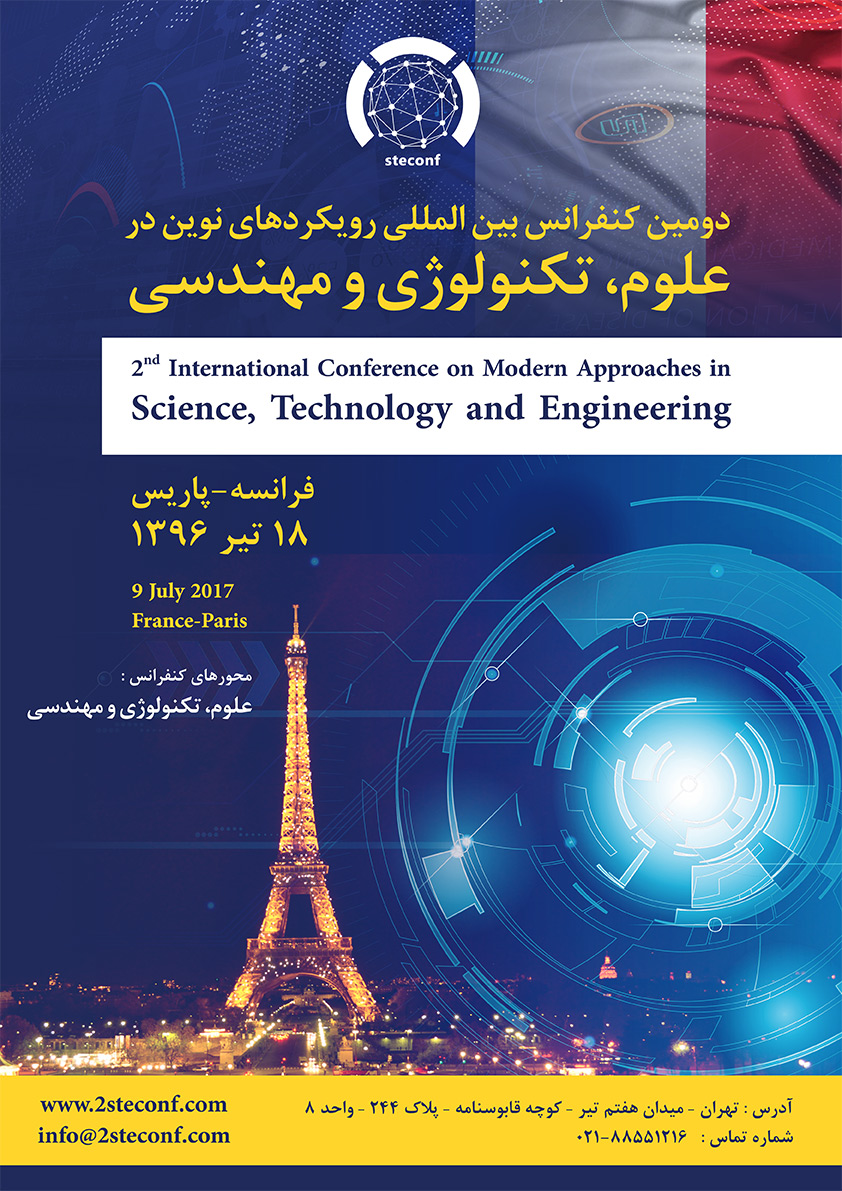 دومین کنفرانس بین المللی رویکردهای نوین در علوم٬ تکنولوژی و مهندسی